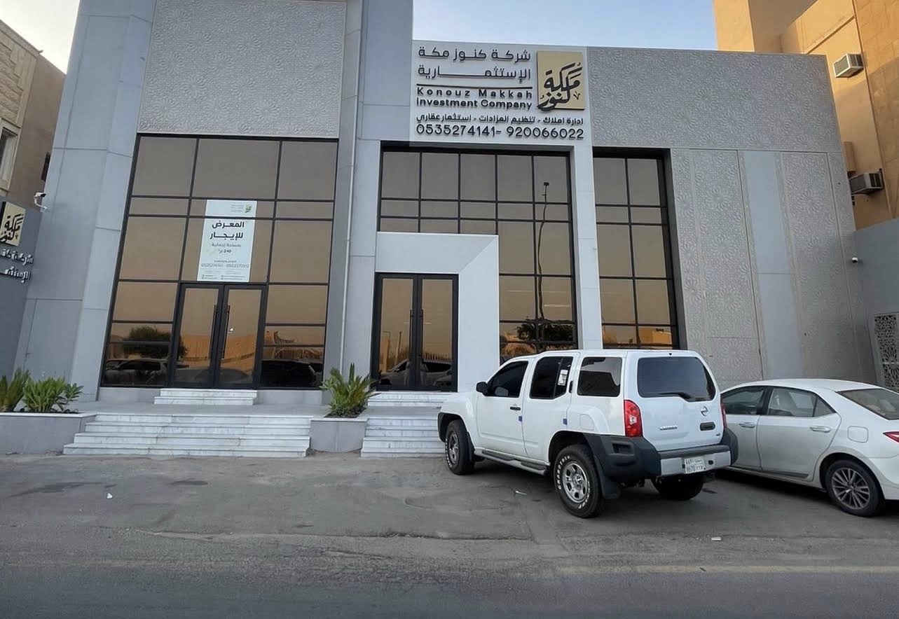 مبنى تجاري